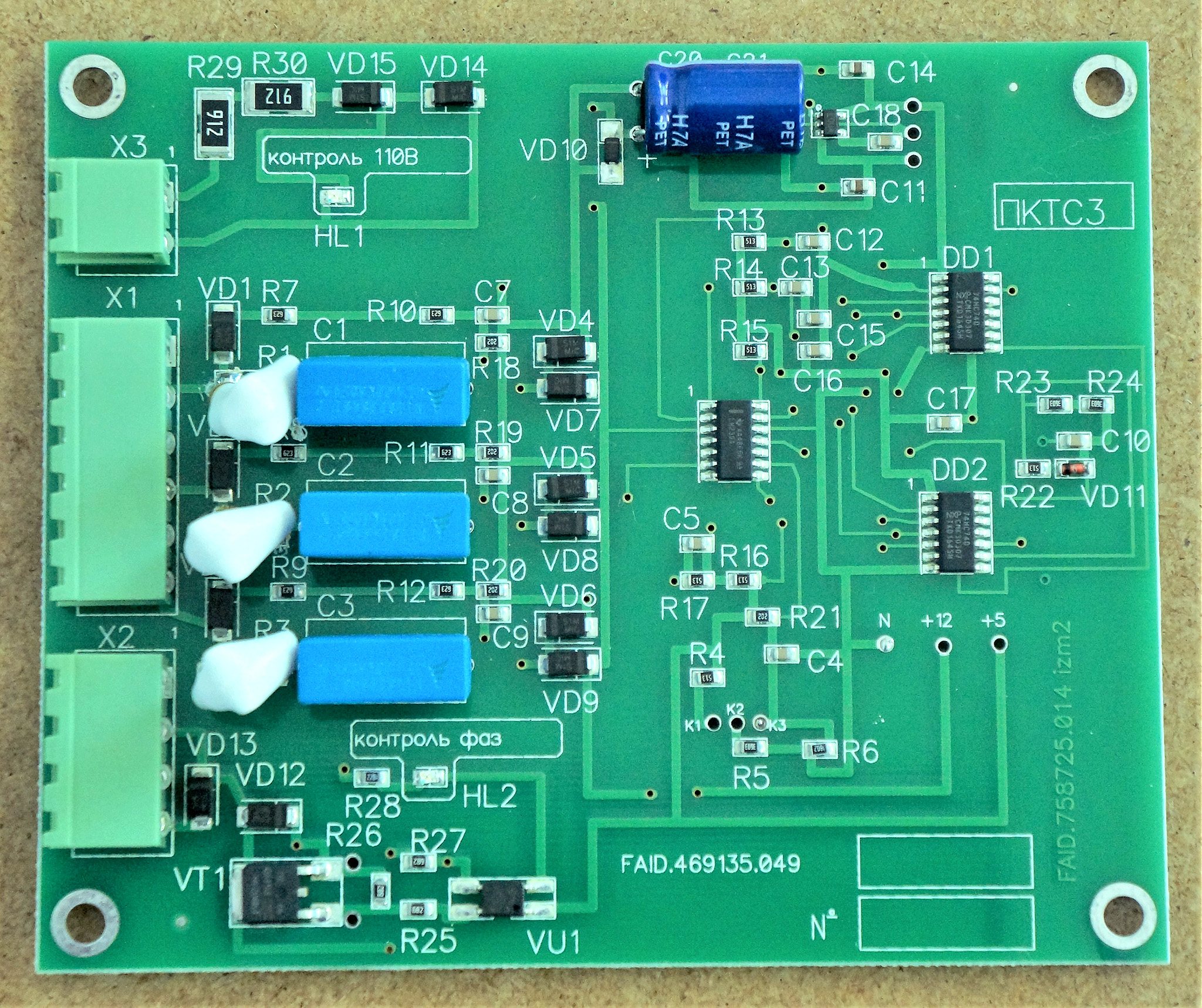 Схема платы пктс 3